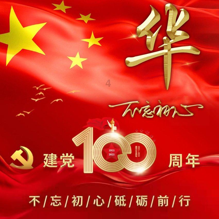 理财专员