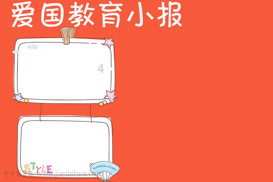 异度之刃2