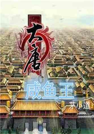 嘉日单词
